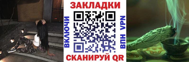 Где найти наркотики Яровое ГАШ Конопля Кокаин МЕФ