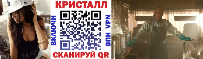 Амфетамин VHQ  купить наркотики цена  Яровое 