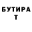 Метадон кристалл Ekzorcist
