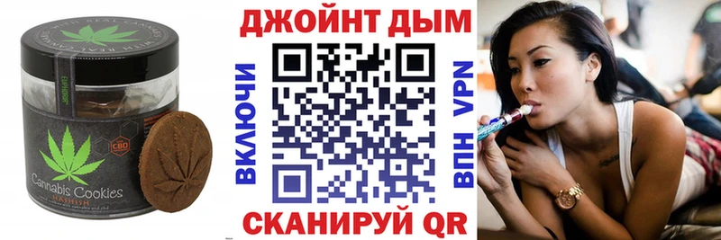 Cannafood марихуана  гидра зеркало  Яровое  наркота 