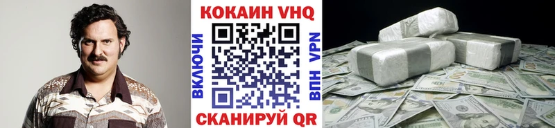 что такое Яровое КОКАИН Columbia