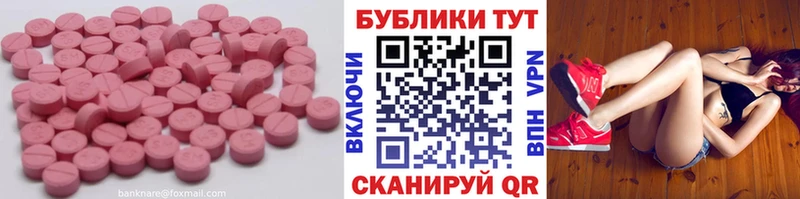 Ecstasy бентли  Яровое 