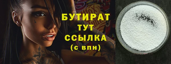 spice Волоколамск
