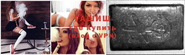 герыч Волосово