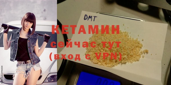 spice Волоколамск