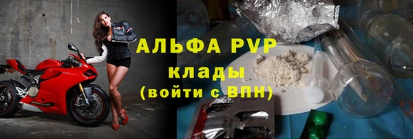 spice Волоколамск