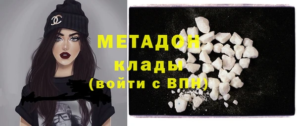 метадон Володарск