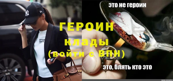 spice Волоколамск