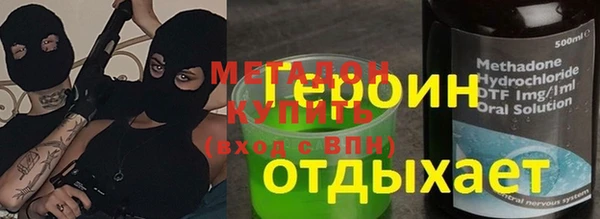 метадон Володарск