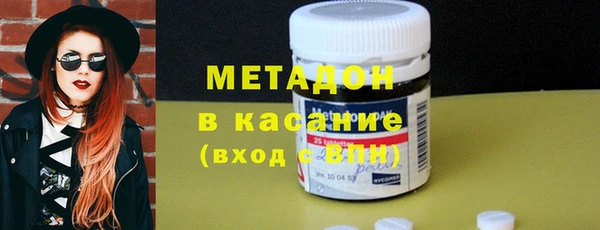 герыч Волосово
