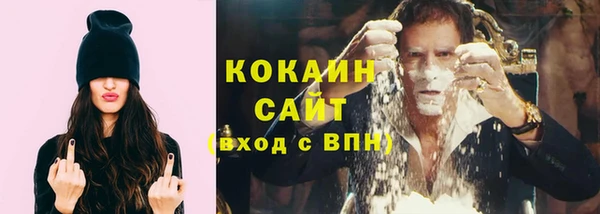 герыч Волосово
