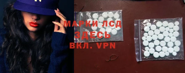 spice Волоколамск