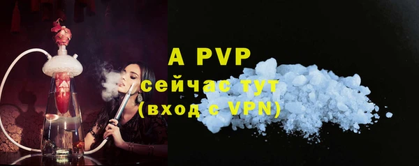 spice Волоколамск