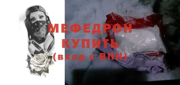 герыч Волосово