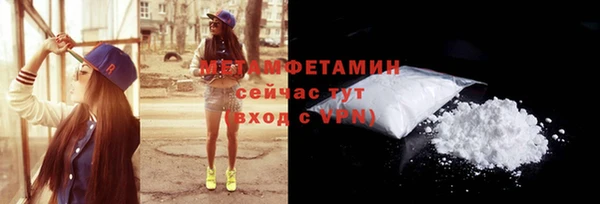 герыч Волосово