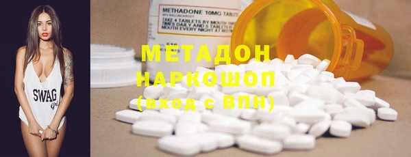 герыч Волосово