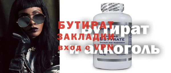 герыч Волосово