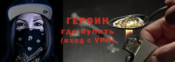 метадон Володарск
