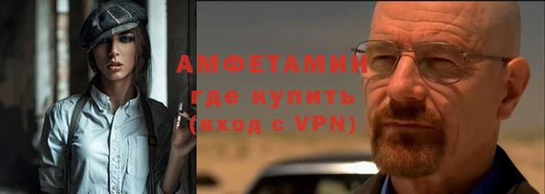 герыч Волосово