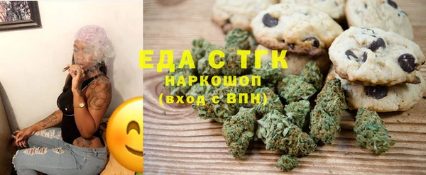 spice Волоколамск