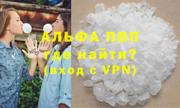 герыч Волосово