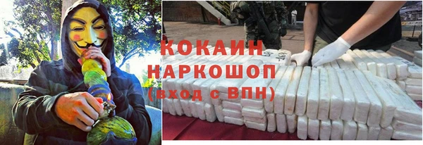 spice Волоколамск