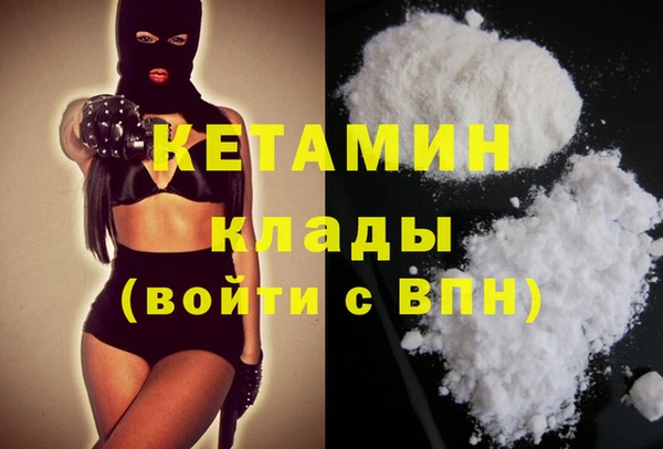 герыч Волосово