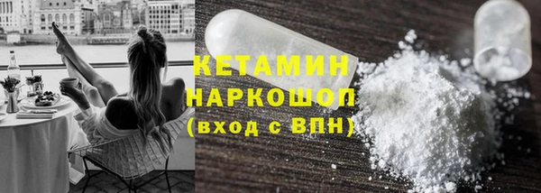 spice Волоколамск