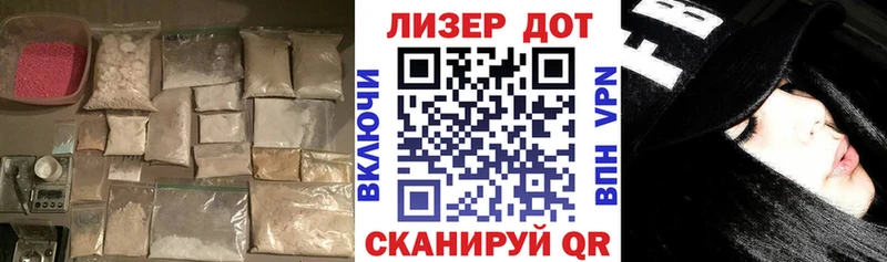 купить  цена  Яровое  LSD-25 экстази ecstasy 