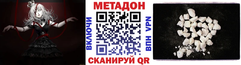 купить наркоту  Яровое  сайты даркнета формула  Метадон мёд 