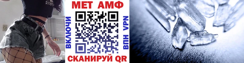 купить цена blacksprut как зайти Метамфетамин Декстрометамфетамин 99.9% Яровое