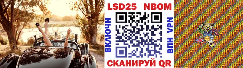 блэк спрут зеркало  Яровое  Марки NBOMe 1,8мг  купить  цена 