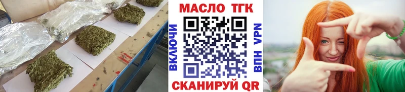 закладки  hydra вход  Дистиллят ТГК жижа  Яровое 